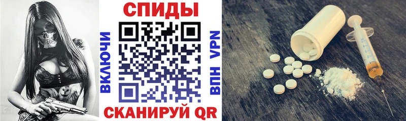 АМФЕТАМИН 98% Балтийск
