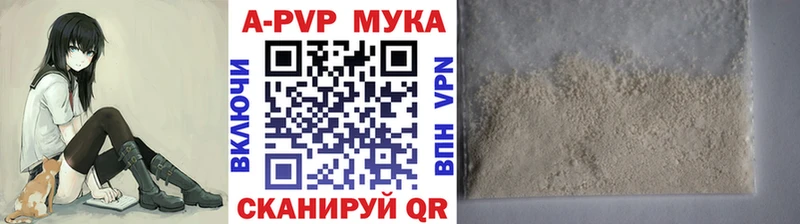 Alpha PVP кристаллы Балтийск