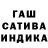 ГАШ 40% ТГК Fluer