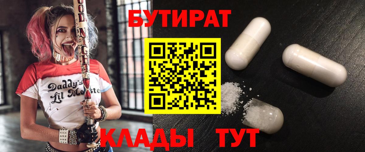  Кокаин Балтийск