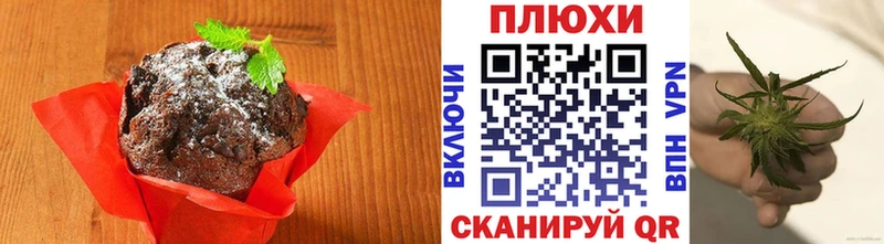 дарнет шоп  ссылка на мегу маркетплейс  Еда ТГК марихуана  Балтийск 