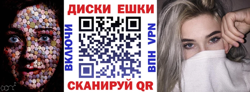 Экстази Punisher  Балтийск 