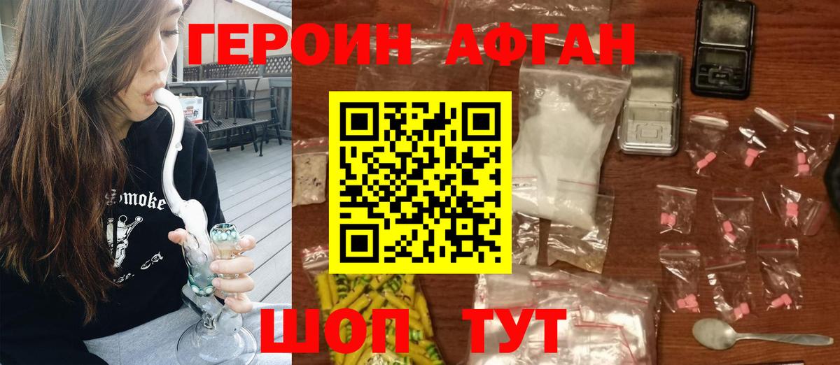 ГАШ  МЕФ кристаллы  Балтийск  Как найти закладки?  COCAIN  LSD-25  Конопля  ГАШИШ  Вход с VPN  ТГК 