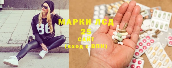 герыч Навашино