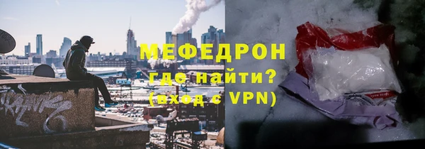 герыч Навашино