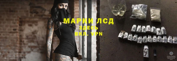 герыч Навашино