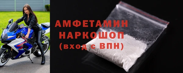 герыч Навашино