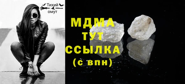 mdpv Михайловка