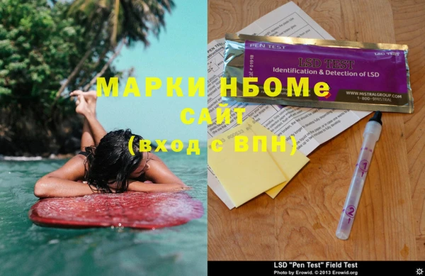 спиды Наволоки