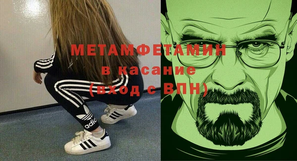 кокаин Надым