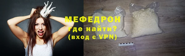 герыч Навашино