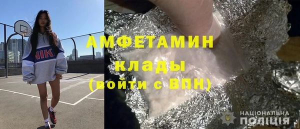 герыч Навашино