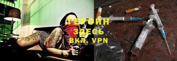 дурь Михайловск