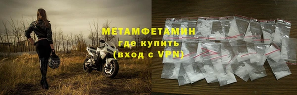 герыч Навашино