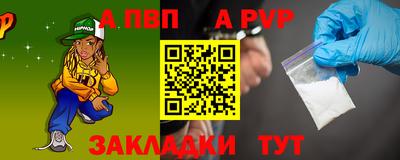гашишное масло Бийск