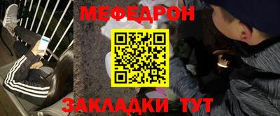 гашишное масло Бийск