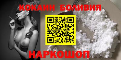 гашишное масло Бийск