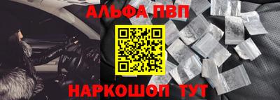 а пвп мука Беслан