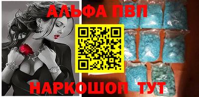 а пвп мука Беслан