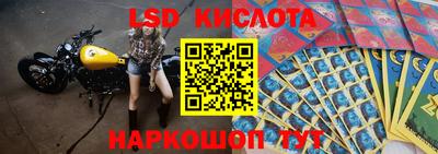 гашишное масло Бийск