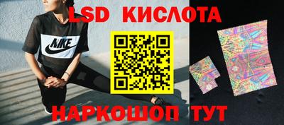 гашишное масло Бийск