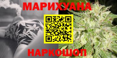 гашишное масло Бийск