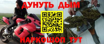 а пвп мука Беслан