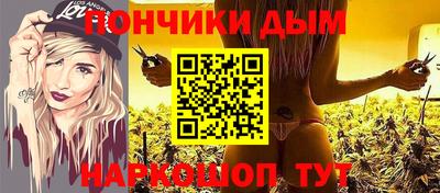 а пвп мука Беслан
