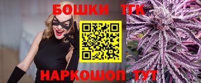 гашишное масло Бийск