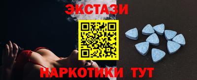 гашишное масло Бийск