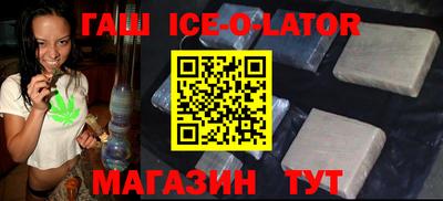 а пвп мука Беслан