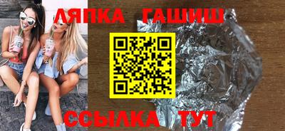 альфа пвп Абакан