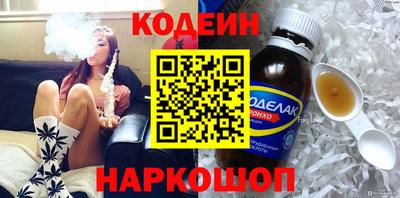гашишное масло Бийск
