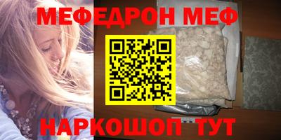 а пвп мука Беслан