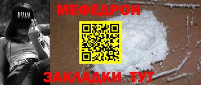 а пвп мука Беслан