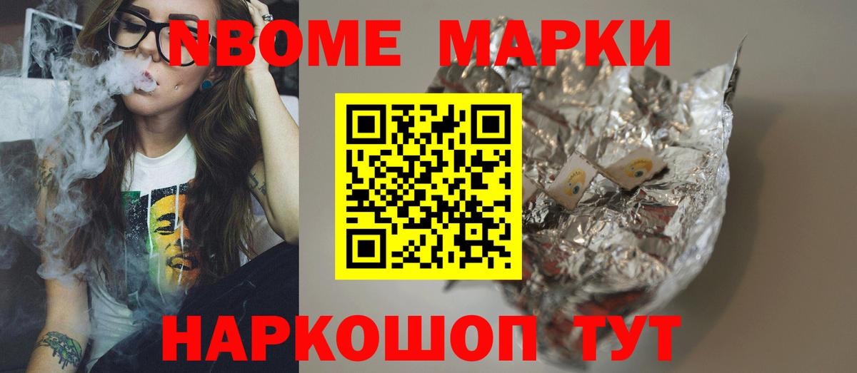 Лсд 25 экстази ecstasy  Вход с VPN  Балтийск  LSD-25 экстази кислота 