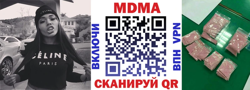 darknet формула  наркота  Балтийск  МДМА кристаллы 