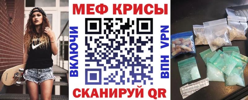 Меф кристаллы наркота Балтийск