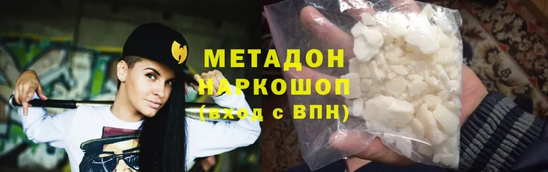 продажа наркотиков  Балтийск  МЕТАДОН мёд 
