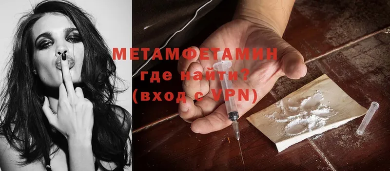 сколько стоит  Балтийск  Первитин Methamphetamine 