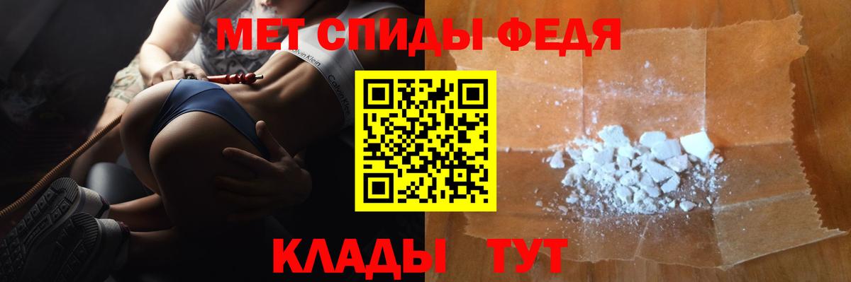 Метамфетамин Декстрометамфетамин 99.9%  Вход с VPN  Балтийск  Метамфетамин Декстрометамфетамин 99.9% 