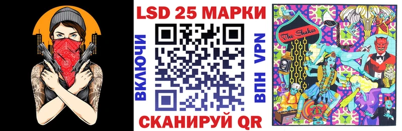 Марки N-bome 1500мкг Балтийск