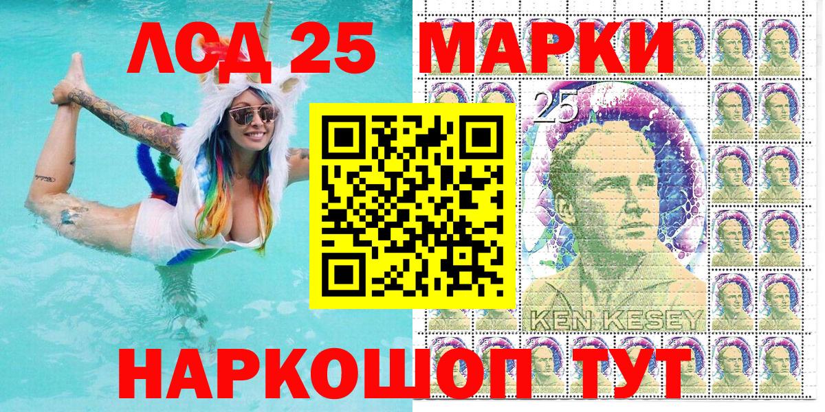 Балтийск  СОЛЬ CK  Вход с VPN  КОКАИН  МДМА  Гашик  Экстази  Меф  Бошки Шишки 
