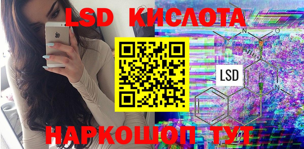 Марки N-bome 1,8мг  Марки N-bome 1,8мг  Балтийск  Вход с VPN 