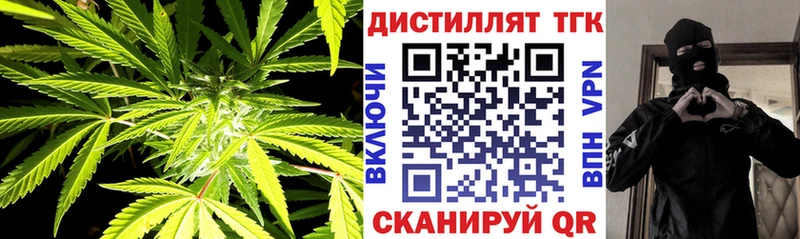 ТГК жижа  Балтийск 